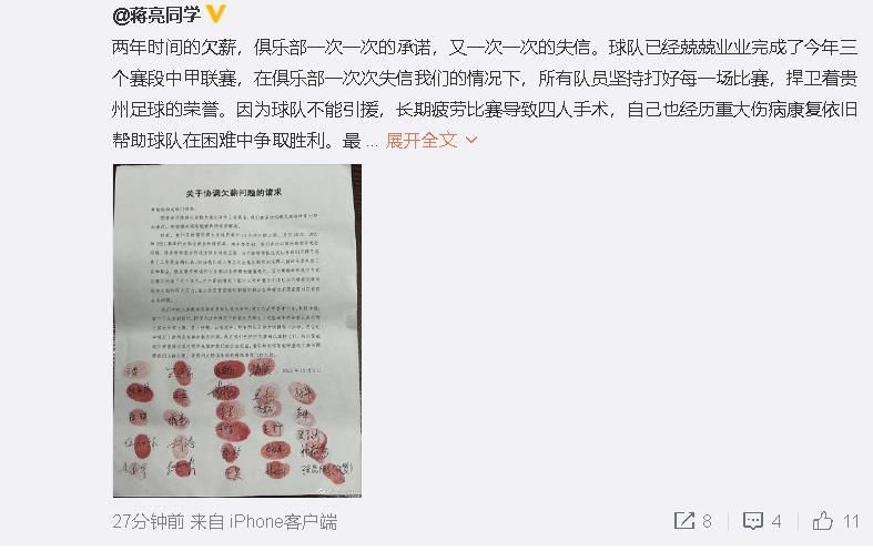 国产精品久久久久久影院8一贰佰